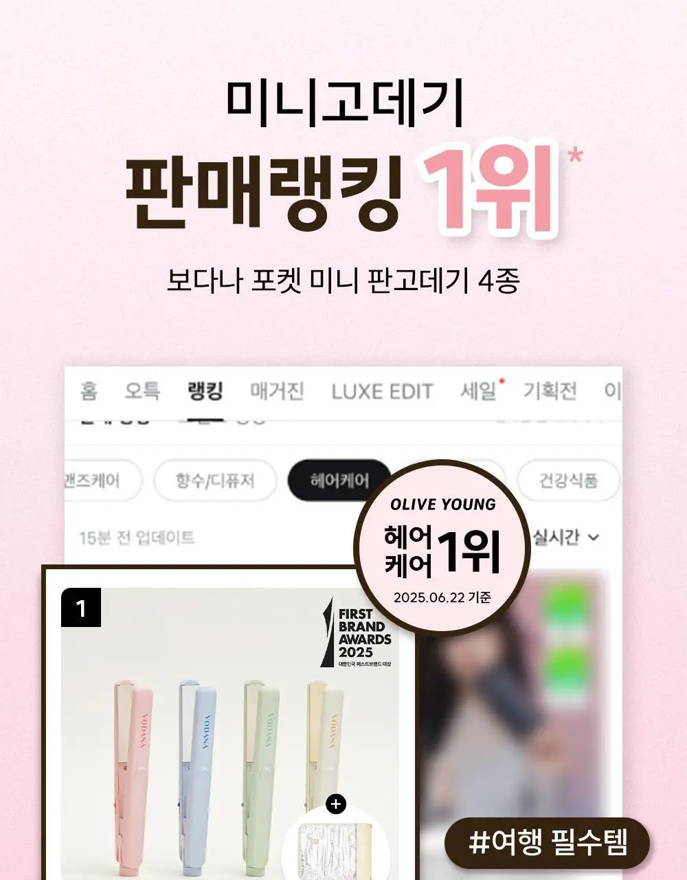 [한정기획][가나디에디션] 보다나 포켓 미니 판고데기 5종 택 1 상세페이지 2